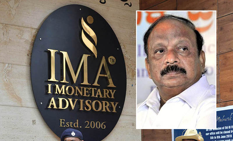 Former Karnataka minister Roshan Baig's bail hearing adjourned till November 30